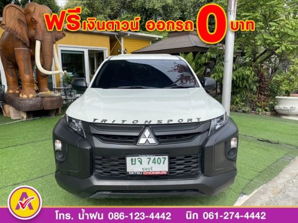 MITSUBISHI TRITON ตอนเดียว 2.5 GL ปี 2022