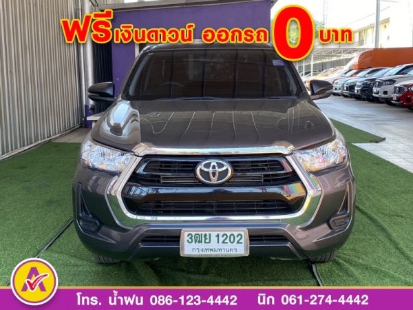 TOYOTA Hilux Revo SMART CAB 2.4 Z EDITION ENTRY เกียร์ออโต้ ปี 2022 รูปที่ 0