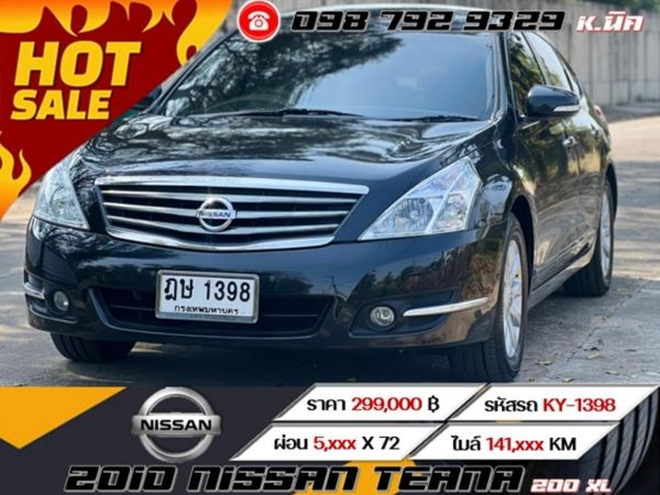 2010 NISSAN TEANA 200 XL รูปที่ 0