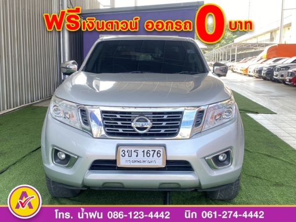 Nissan NP300 Navara 2.5 DOUBLE CAB Calibre EL AUTO ปี 2018 รูปที่ 0