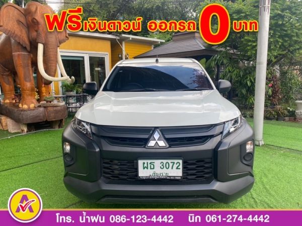 MITSUBISHI  TRITON CAB 2.5 GL ปี 2022