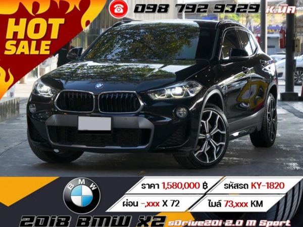 2018 BMW X2 sDrive20i 2.0 M Sport