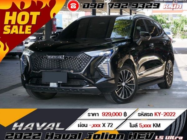 2022 Haval Jolion HEV 1.5 Ultra