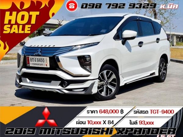 2019 MITSUBISHI XPANDER 1.5 GT เครดิตดีฟรีดาวน์