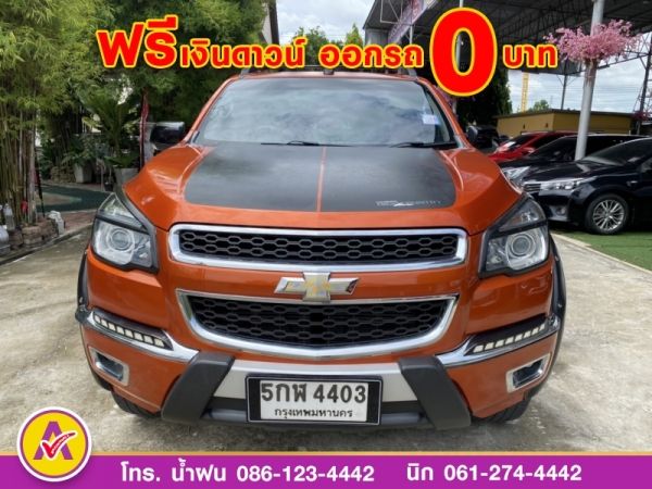 Chevrolet Colorado 2.8 Crew Cab High Country Storm 2WD ปี 2017 รูปที่ 0