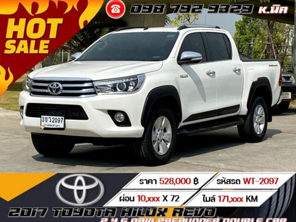 2017 TOYOTA HILUX REVO 2.4 G NAVI PRERUNNER DOUBLE CAB เกียร์ออโต้ AT เครดิตดีฟรีดาวน์