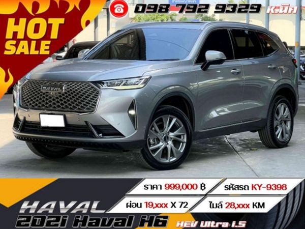 2021 Haval H6 HEV Ultra 1.5