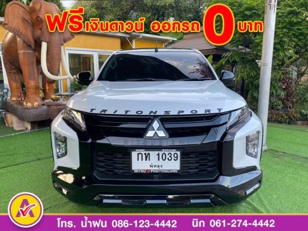 MITSUBISHI TRITON ALLNEW 4 ประตู GT 2.4 ATHLETE เกียร์ออโต้ ปี 2021 รูปที่ 0