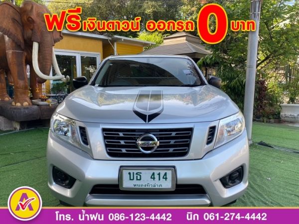 NISSAN NP300 CAB 2.5 S ปี 2019