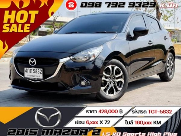 2015 MAZDA 2 1.5 XD Sports High Plus