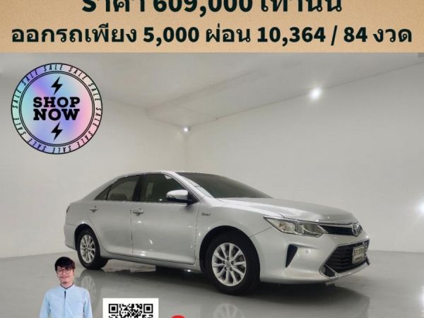 TOYOTA CAMRY 2.0 G (MC) ปี 2016 รถมือสองฟรีดาวน์