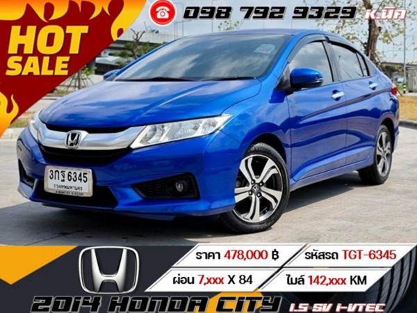 2014 HONDA CITY 1.5 SV i-VTEC รูปที่ 0