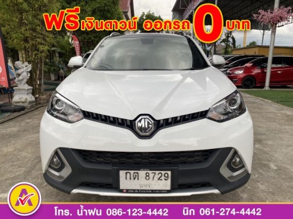 MG GS 1.5X ซันรูฟ ปี 2019 รูปที่ 0