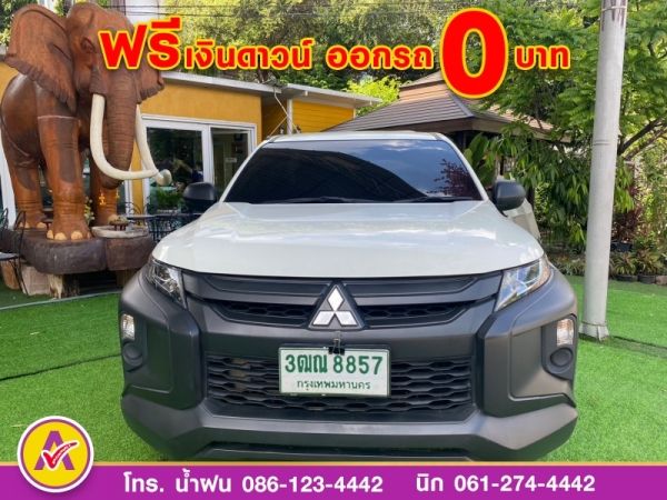 MITSUBISHI TRITON ตอนเดียว 2.5 GL ปี 2022 รูปที่ 0