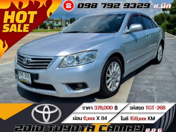 2010 TOYOTA CAMRY 2.0 G