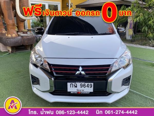 MITSUBISHI MIRAGE 1.2 GLX SPACIAL Edition ปี 2022