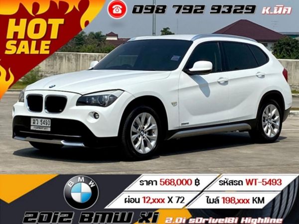 2012 BMW X1 2.0i sDrive18i Highline