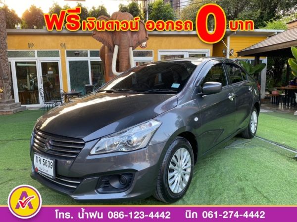 SUZUKI CIAZ 1.2 GL ปี 2019 รูปที่ 0