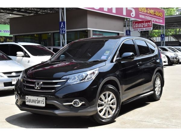 2012 HONDA CRV 2.0 S รูปที่ 0