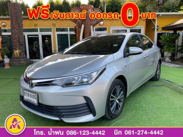 TOYOTA  ALTIS 1.6 G DUAL ปี 2017