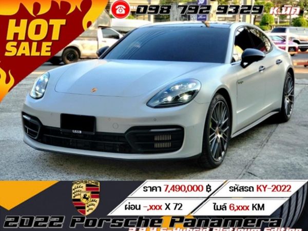 2022 Porsche Panamera 2.9 4 E-Hybrid Platinum Edition