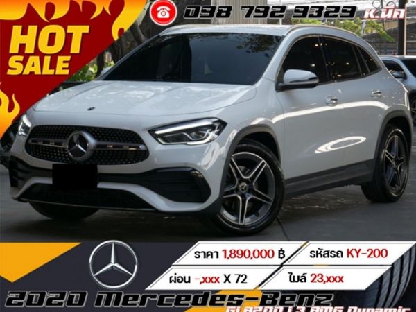 2020 Mercedes-Benz GLA200 1.3 AMG Dynamic