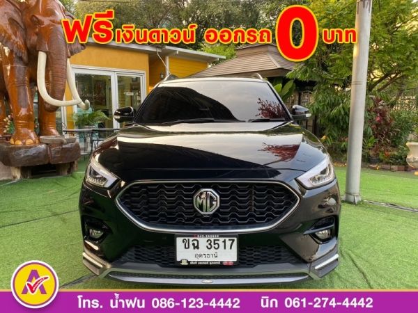 MG ZS 1.5X plus ปี 2022 แท้ รูปที่ 0