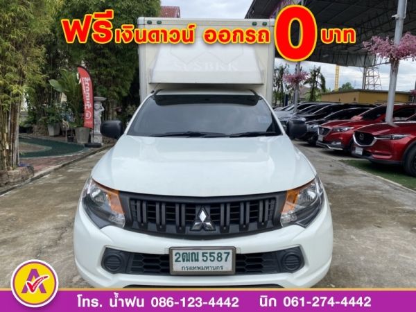 MITSUBISHI TRITON 2.5 GL ตอนเดียว ปี 2018