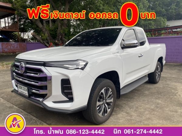 MG EXTENDER GIANTCAB 2.0 GRAND X  ปี 2022