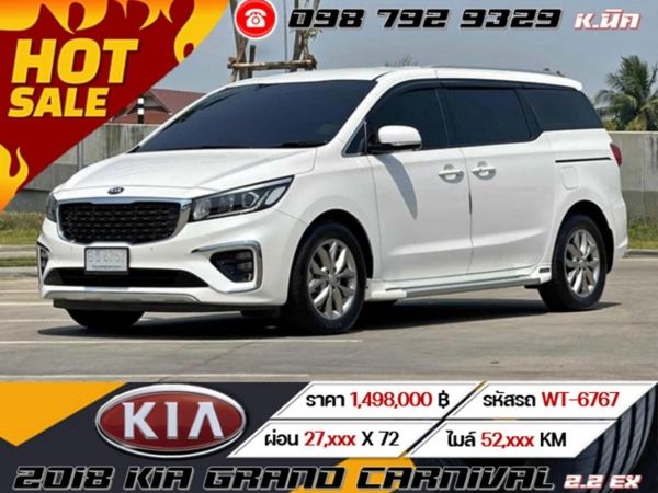 2018 KIA GRAND CARNIVAL 2.2 EX