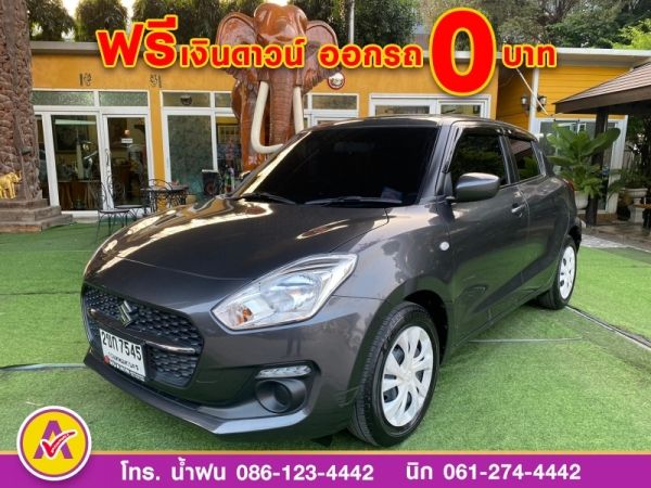 SUZUKI  SWIFT 1.2 GLปี 2021