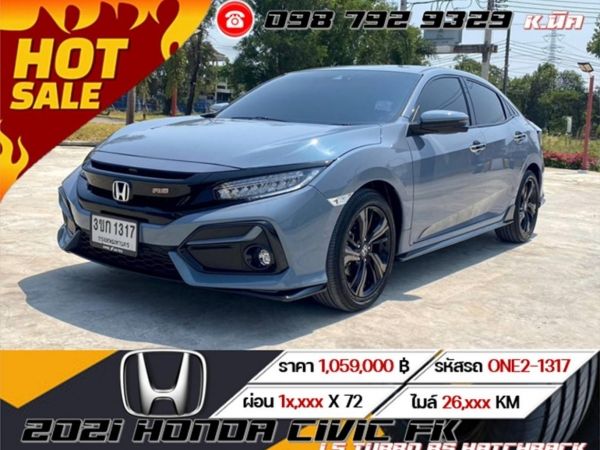 2021 HONDA CIVIC FK 1.5 TURBO RS HATCHBACK  โปรขับฟรี 90 วัน ดอกเบี้ย 0% 12 เดือน