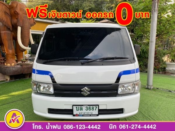 SUZUKI CARRY 1.5 เบนซิน ปี 2022 รูปที่ 0