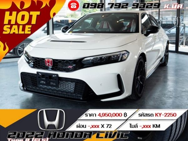 2022 HONDA CIVIC Type R (FL5)