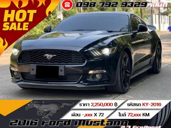 2016 Ford Mustang 2.3 EcoBoost