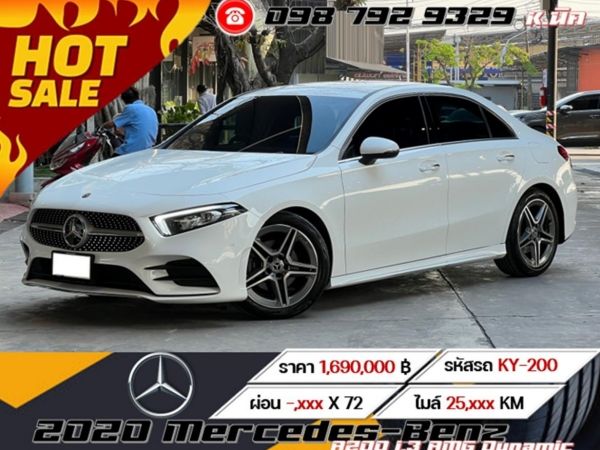 2020 Mercedes-Benz A200 1.3 AMG Dynamic รูปที่ 0