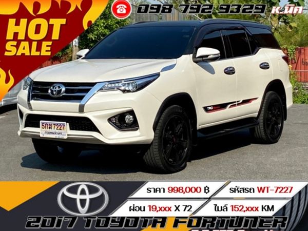 2017 TOYOTA FORTUNER 2.8 TRD Sportivo เครดิตดีฟรีดาวน์