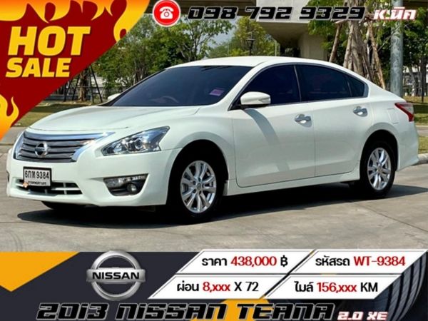 2013 NISSAN TEANA 2.0 XE