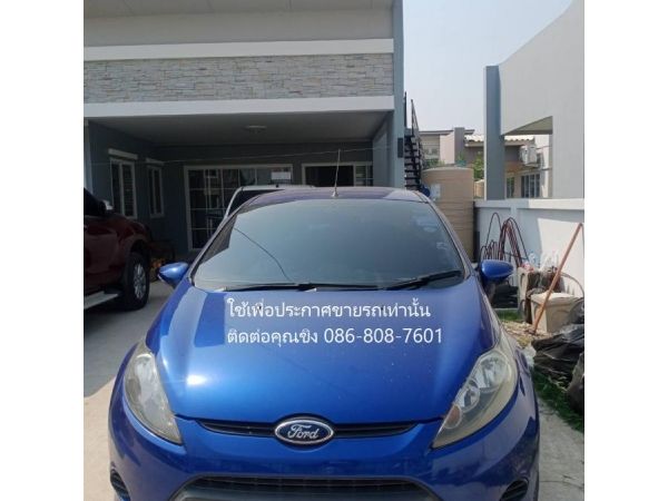 ขาย Ford Fiesta 1.4 ปี 2012 เลขไม่ 59,xxx รูปที่ 0