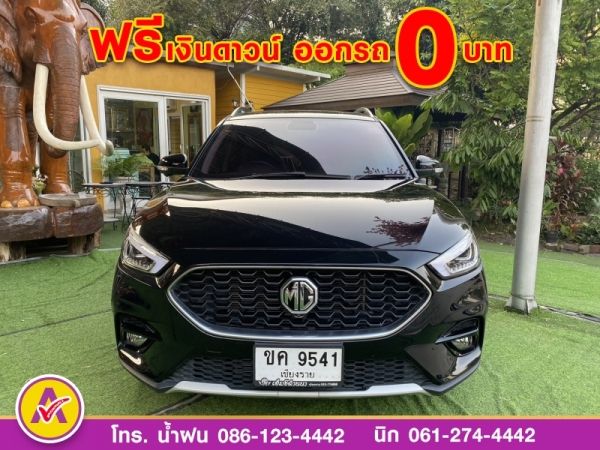 MG ZS 1.5X plus ปี 2022