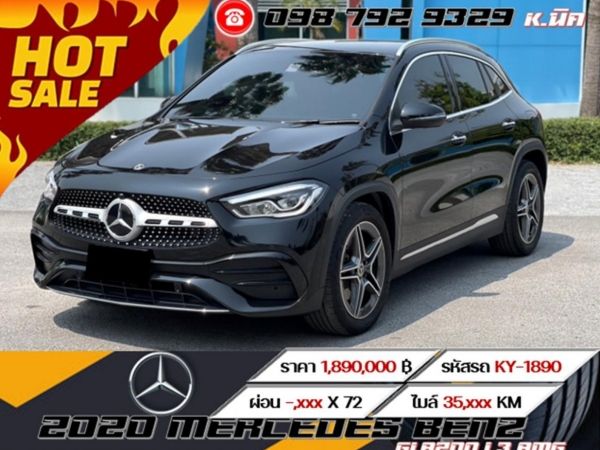 2020 Mercedes Benz GLA200 1.3 AMG