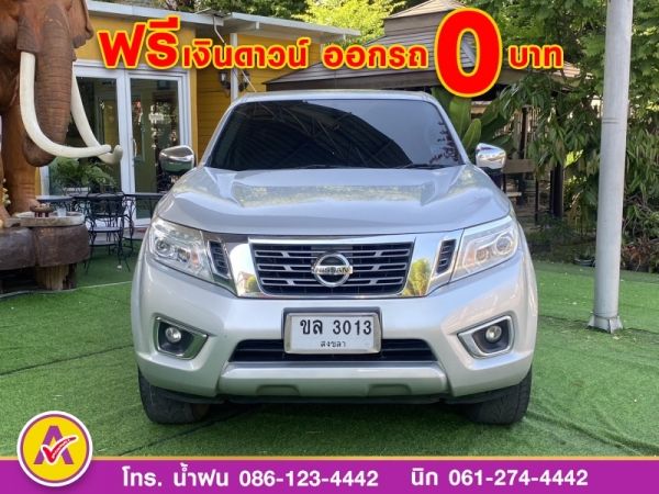 Nissan NP300 Navara 2.5 DOUBLE CAB Calibre EL AUTO ปี 2018 รูปที่ 0