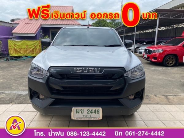 ISUZU D-MAX SPARK 1.9 ตอนเดียว  ปี 2021 รูปที่ 0