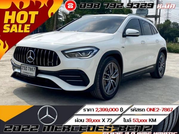 2022 Mercedes-Benz GLA35 2.0 AMG 4MATIC ⭐  ดาวน์ 0% ⭐ ดอกเบี้ย 0% 12 เดือน