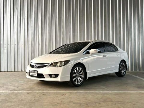 Honda Civic FD 2.0 EL i-VTEC ปี 2009