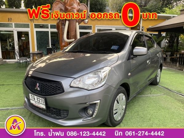 MITSUBISHI ATTRAGE 1.2 GLX CVT ปี 201