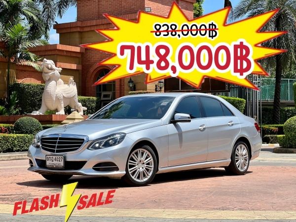 2013 Mercedes-Benz E300 Bluetec Hybrid ลดราคาพิเศษสุด รีบจองด่วนจ้า (ติดต่อเซลล์น้ำฝ่ายขายโดยตรงไม่ใช่นายหน้าค่า)