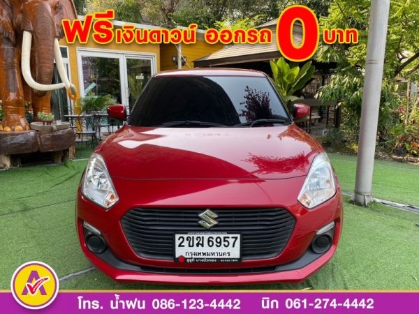 SUZUKI  SWIFT 1.2 GLปี 2021