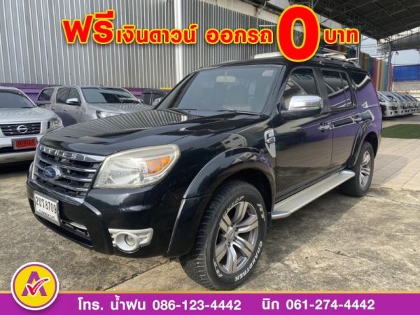 Ford Everest 3.0 LTD TDCi 4WD ปี 2011