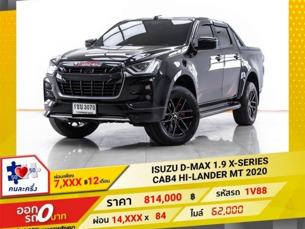 2020 ISUZU D-MAX 1.9 X-SERIES CAB4 HI-LANDER   ผ่อน 7,225 บาท 12 เดือนแรก